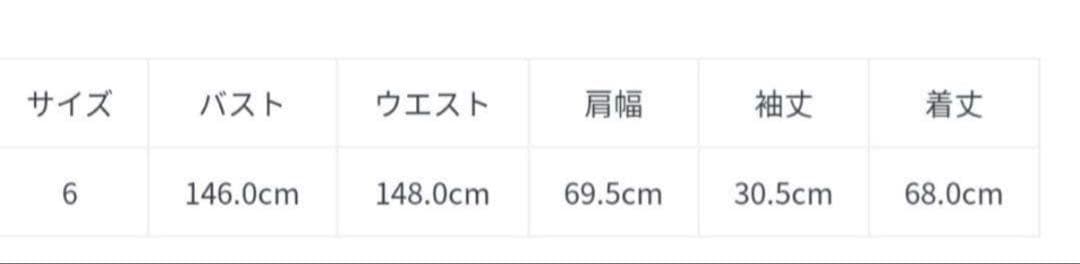 Deuxieme ClasseマッキントッシュハンビーデニムＪＫ