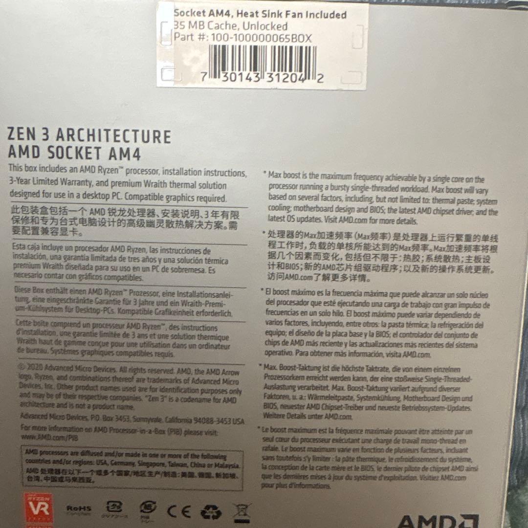 【新品・未使用】AMD Ryzen5 5600X BOX