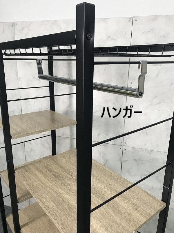 №5986ワイド ☆90幅ハンガーラックBKOK☆