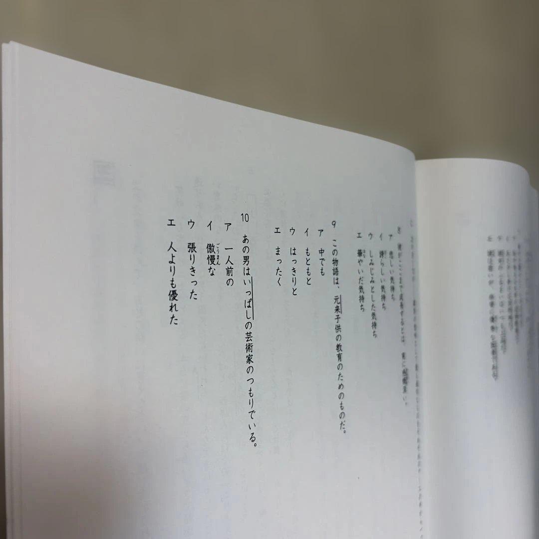 【マナさま専用】グノーブル グノレブ6年生 6月度　実力確認テスト　2023年