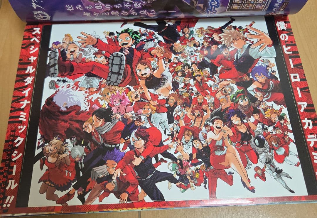 週刊少年ジャンプ 2022年 42号 ワンピース ニカルフィ ギア5 1