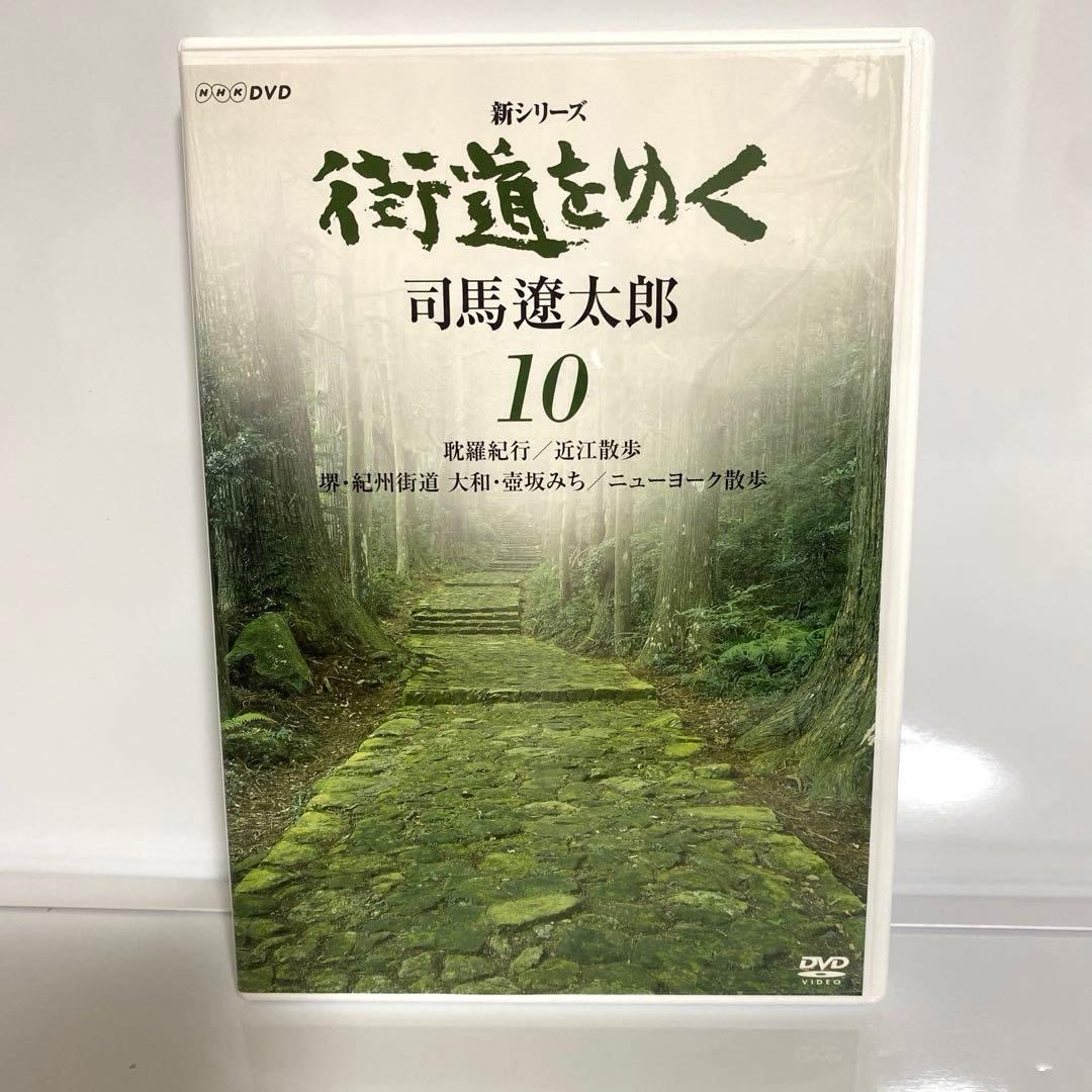 新シリーズ 街道をゆく DVD-BOX Ⅱ〈6枚組〉
