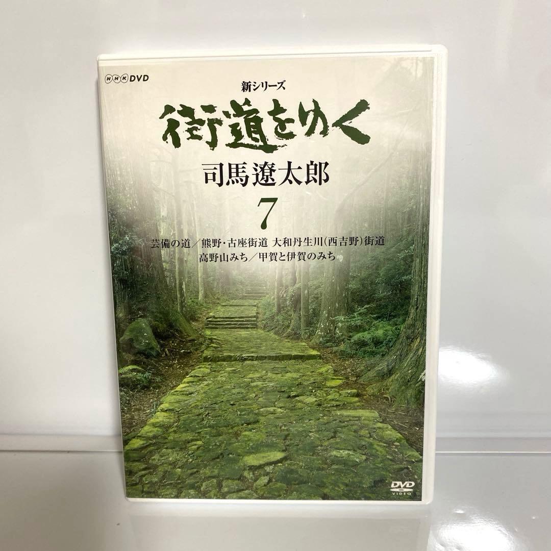 新シリーズ 街道をゆく DVD-BOX Ⅱ〈6枚組〉