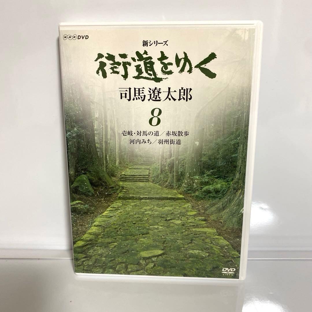 新シリーズ 街道をゆく DVD-BOX Ⅱ〈6枚組〉