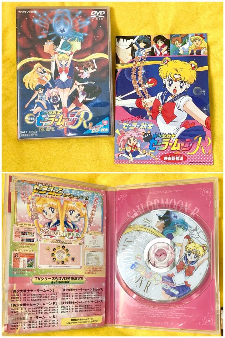 【3/30まで】【最終値下げ】美少女戦士セーラームーン DVD-BOX