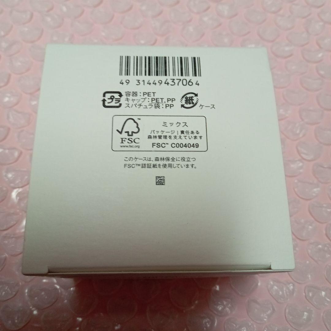 新品未開封★IPSA イプサ　バウンス インテンスクリーム 50g