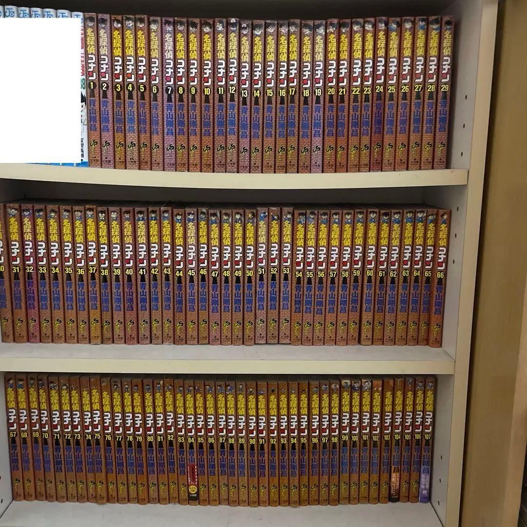 名探偵コナン 1〜107巻セット