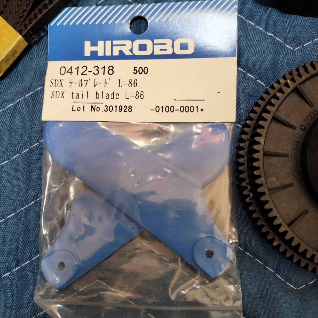 HIROBO ラジコンヘリコプター部品セット