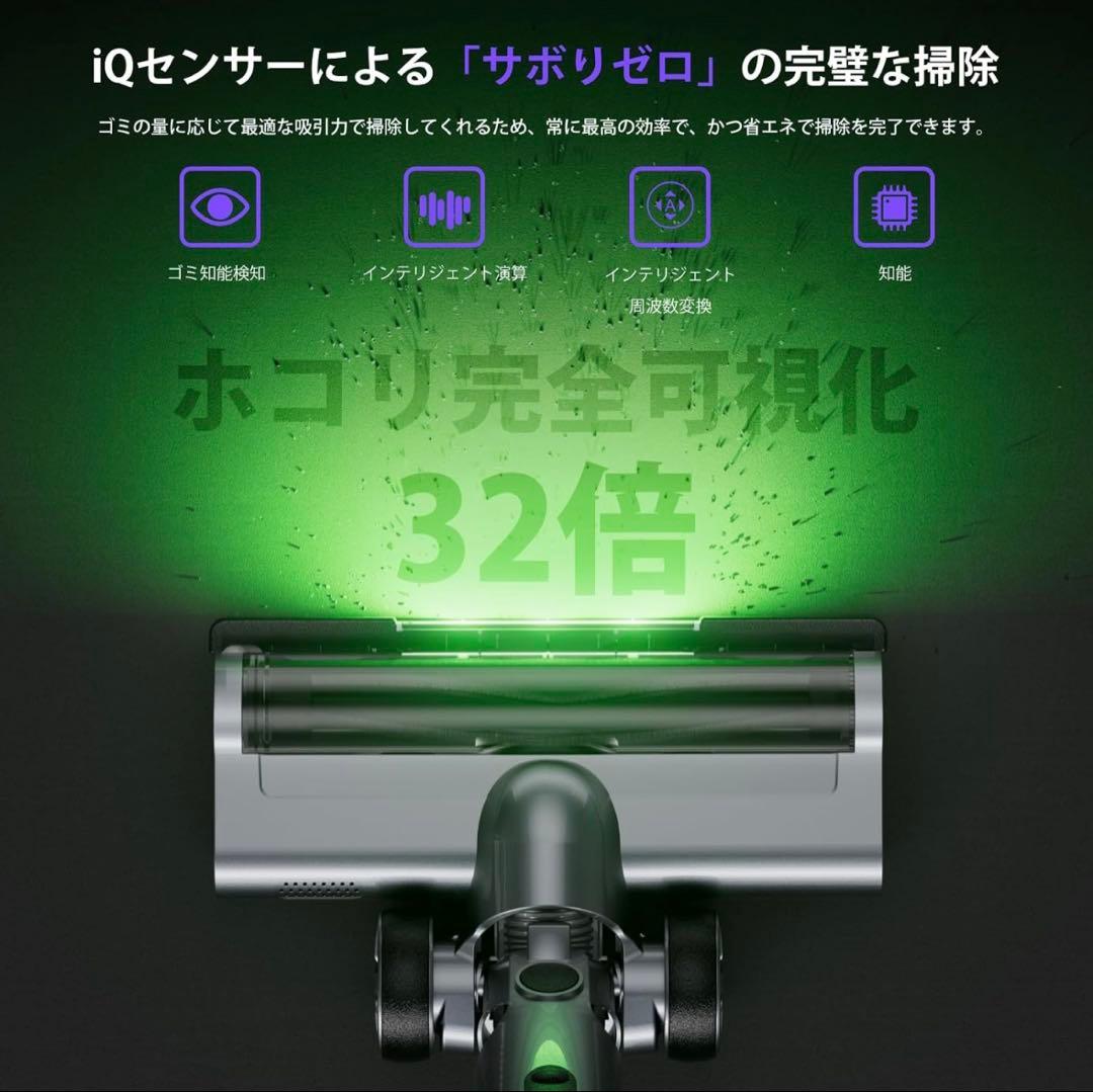 掃除機 コードレス 紫　強力吸引　65分連続稼働　自立式　AI汚れ自動検知