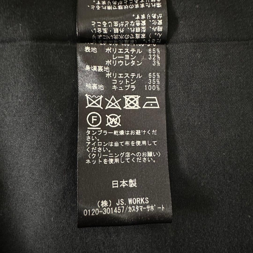 美品♪ジャーナルスタンダード ストレッチWブレストジャケット 紺ブレ 金ボタン