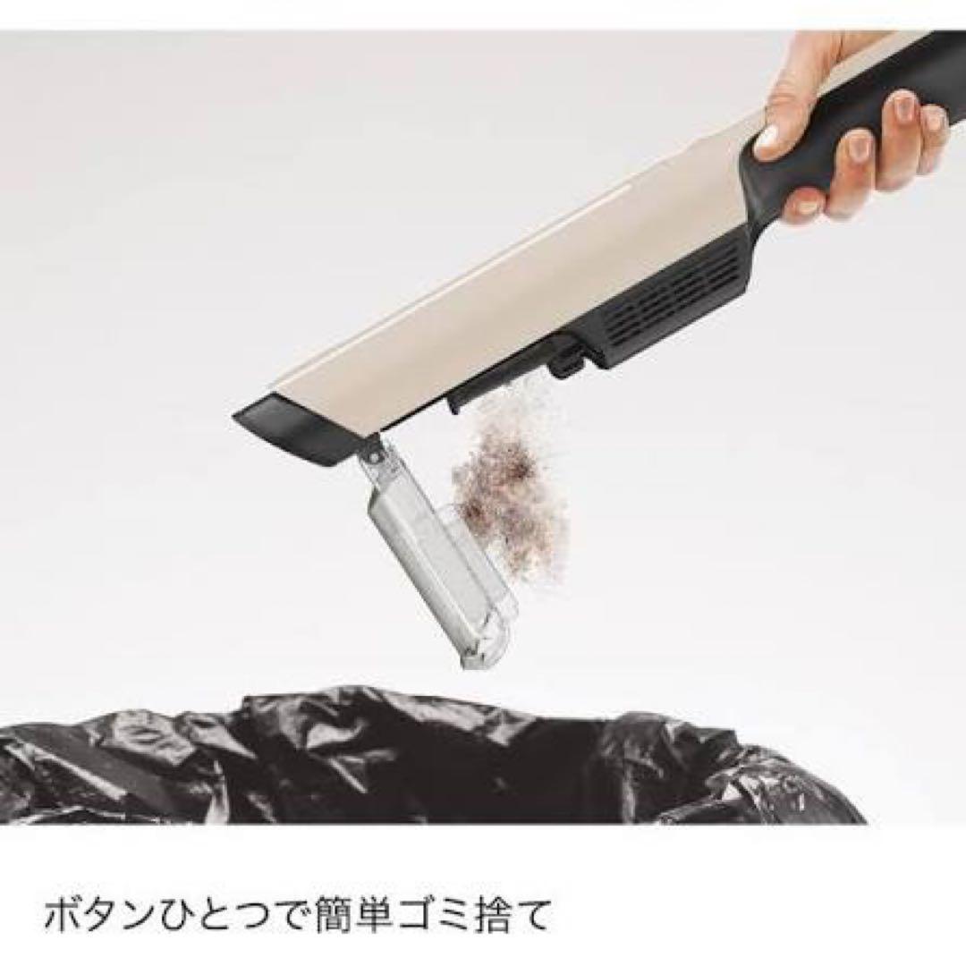 掃除機・クリーナー So