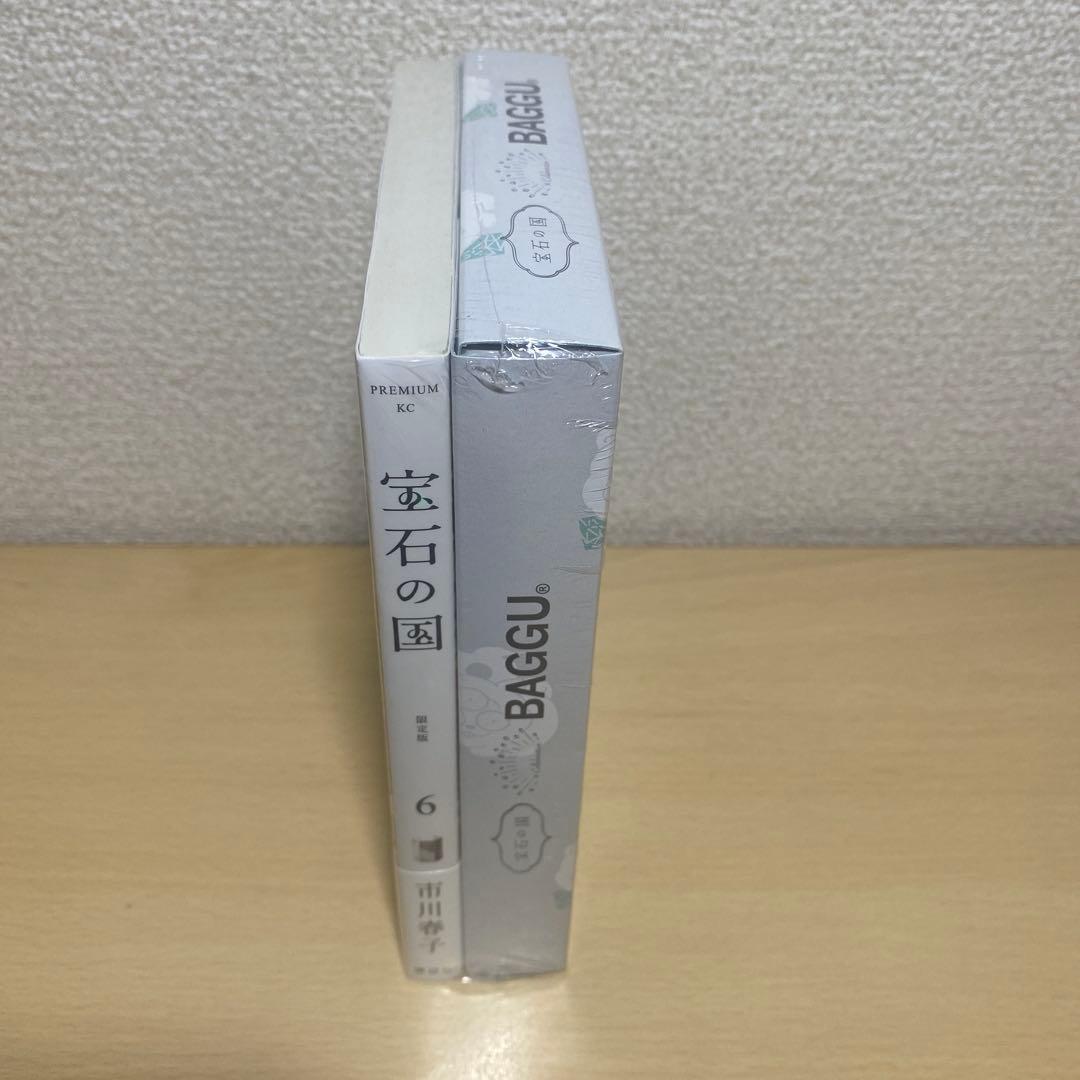 宝石の国 6 限定版　新品未開封シュリンク付き　市川春子