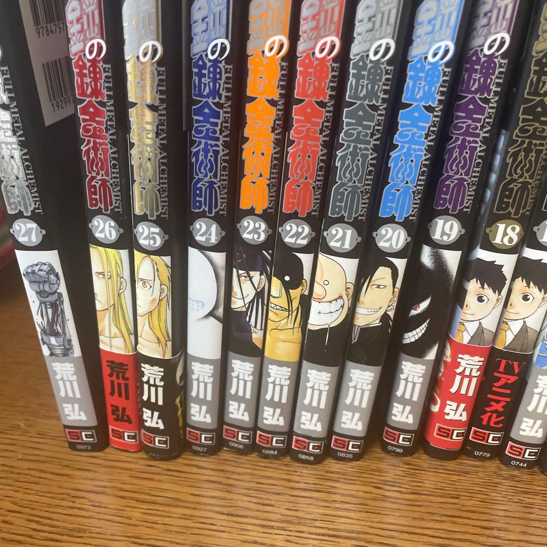 鋼の錬金術師　コミック1〜27巻（18巻二冊込）　小説10冊　他4冊　計42冊