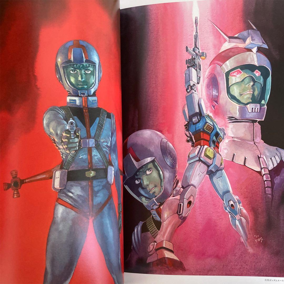 安彦良和／機動戦士ガンダム THE ORIGIN展 公式図録