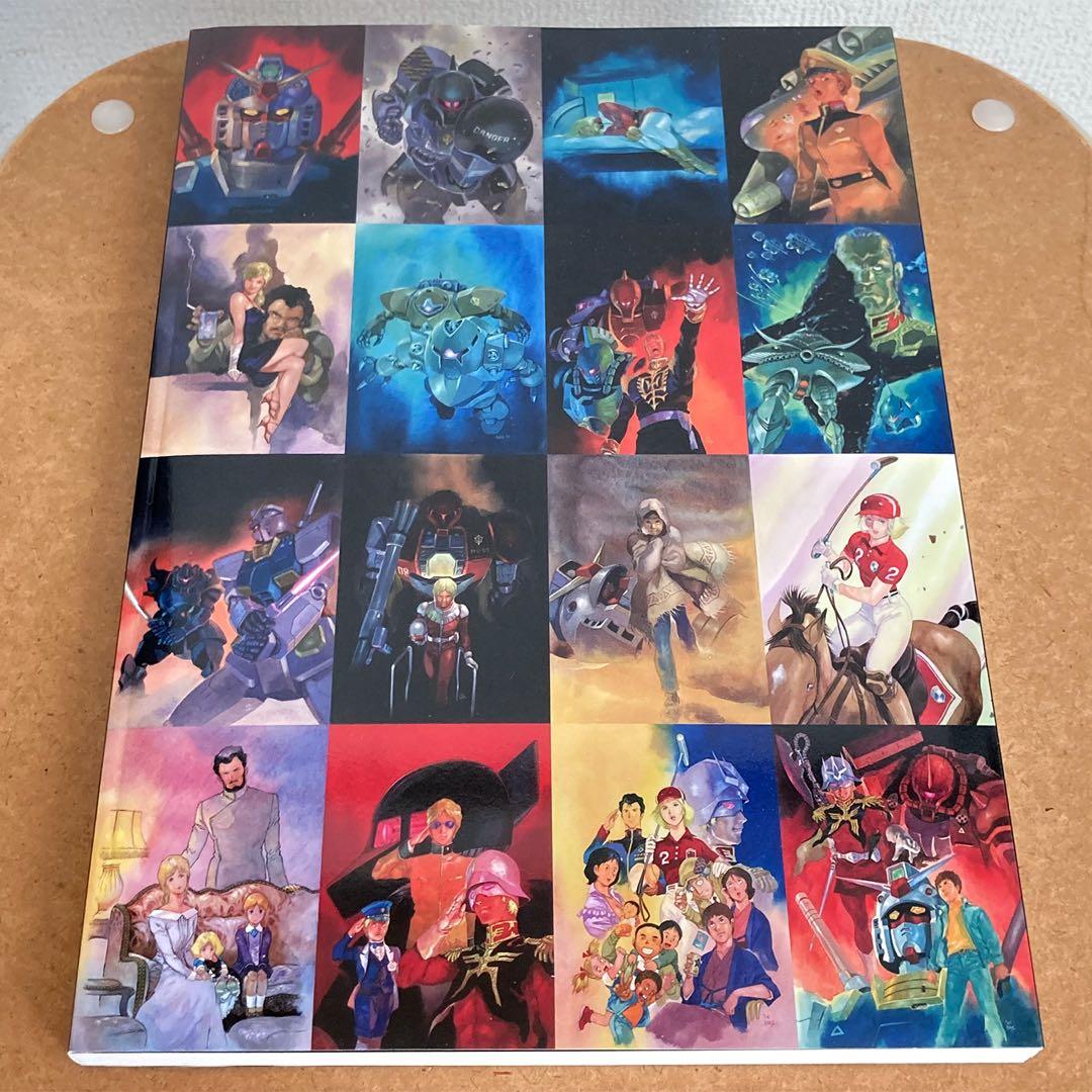安彦良和／機動戦士ガンダム THE ORIGIN展 公式図録