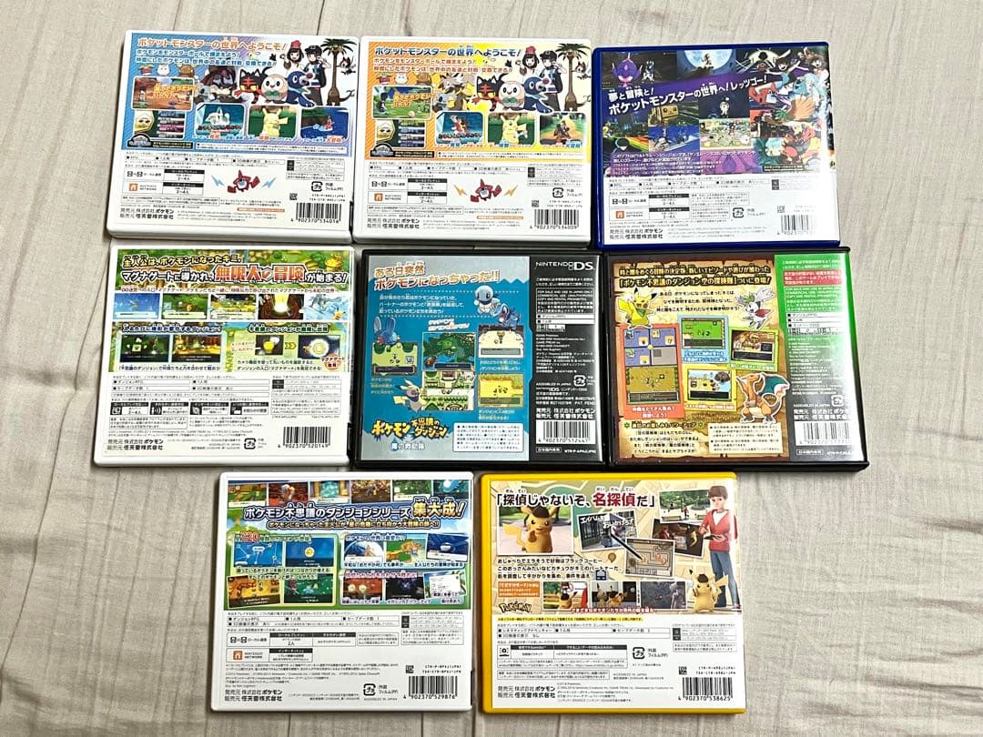ポケモン3DSソフト8本セット