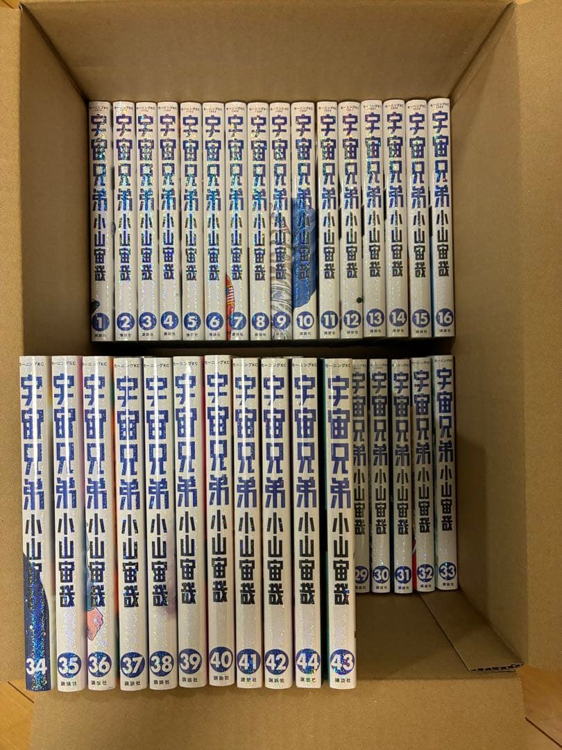 宇宙兄弟 全44巻セット 小山宙哉