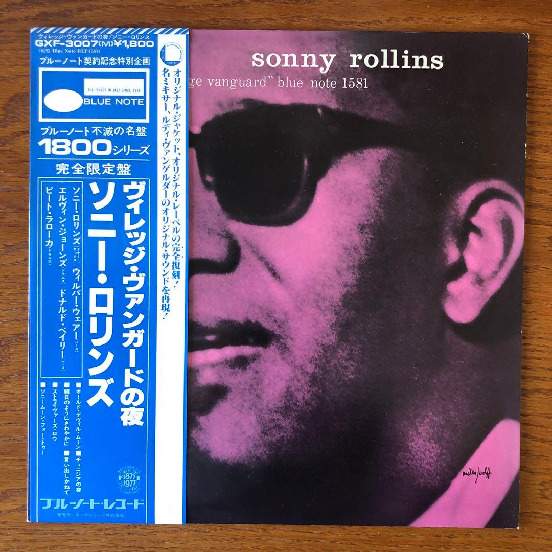 ソニー・ロリンズ/ヴィレッジバンガードの夜【キング盤・完全限定盤・美盤・希少】⑦