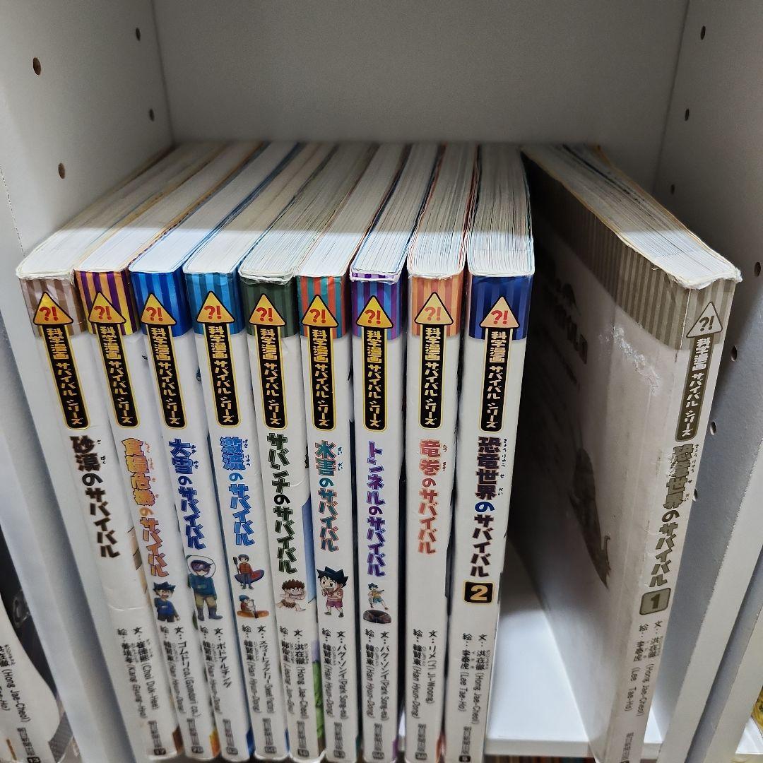 【毎日千円値下げ】85冊 まとめ売りサバイバルシリーズ　中古