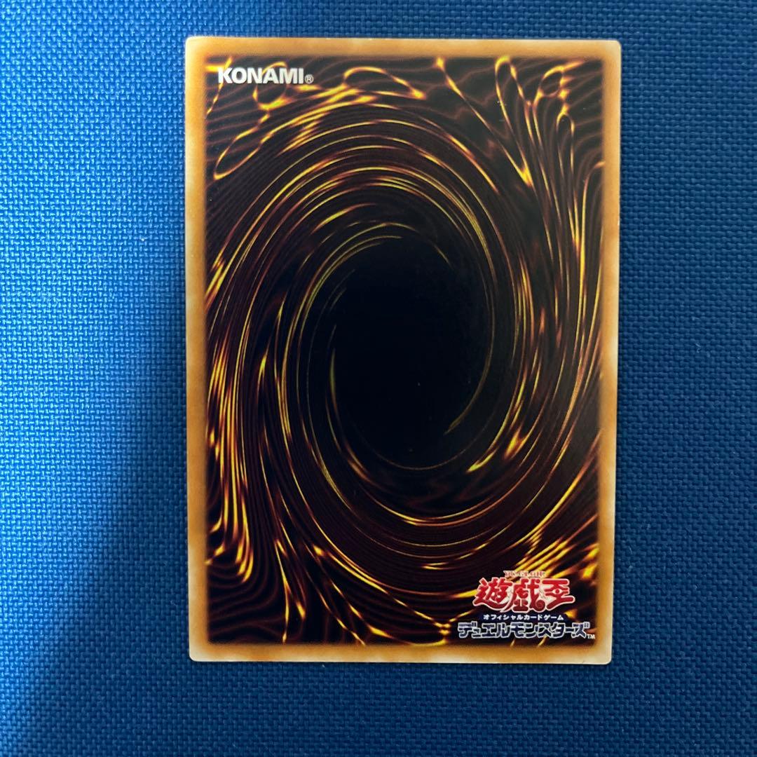 遊戯王　溶岩魔神ラヴァゴーレム　レリーフ　アルティメットレア