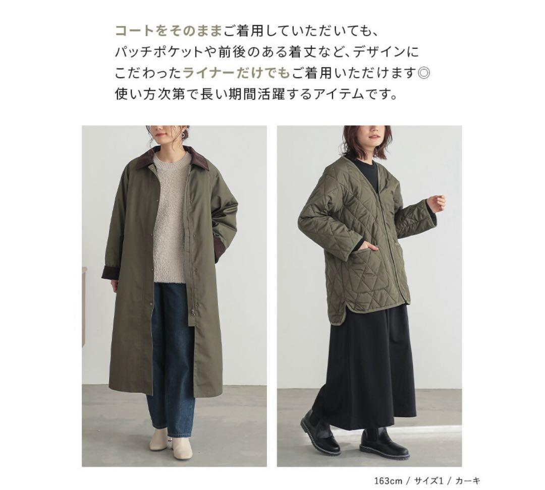 新品【オシャレウォーカー】ロングコート ステンカラーコート 3wayライナー付き