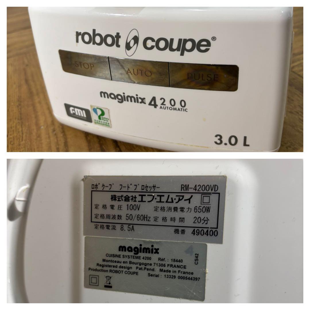 FMI◆ロボクープ フードプロセッサー◆RM-4200VD