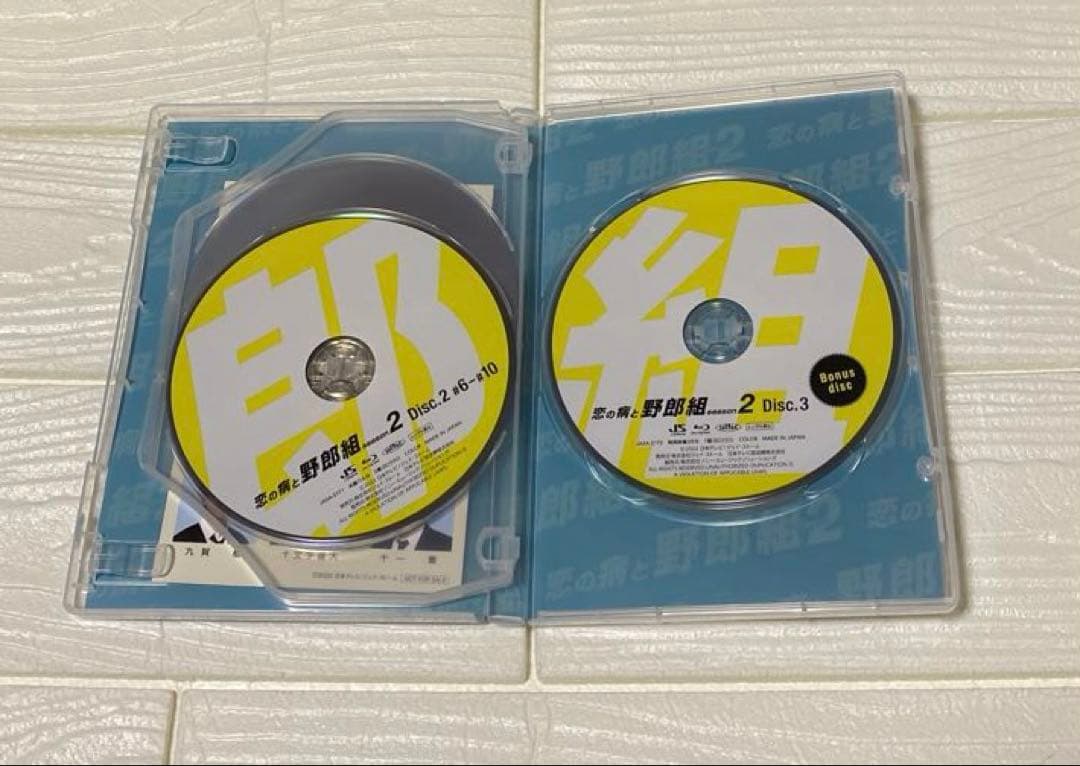 ドラマ　恋の病と野郎組2 DVD used