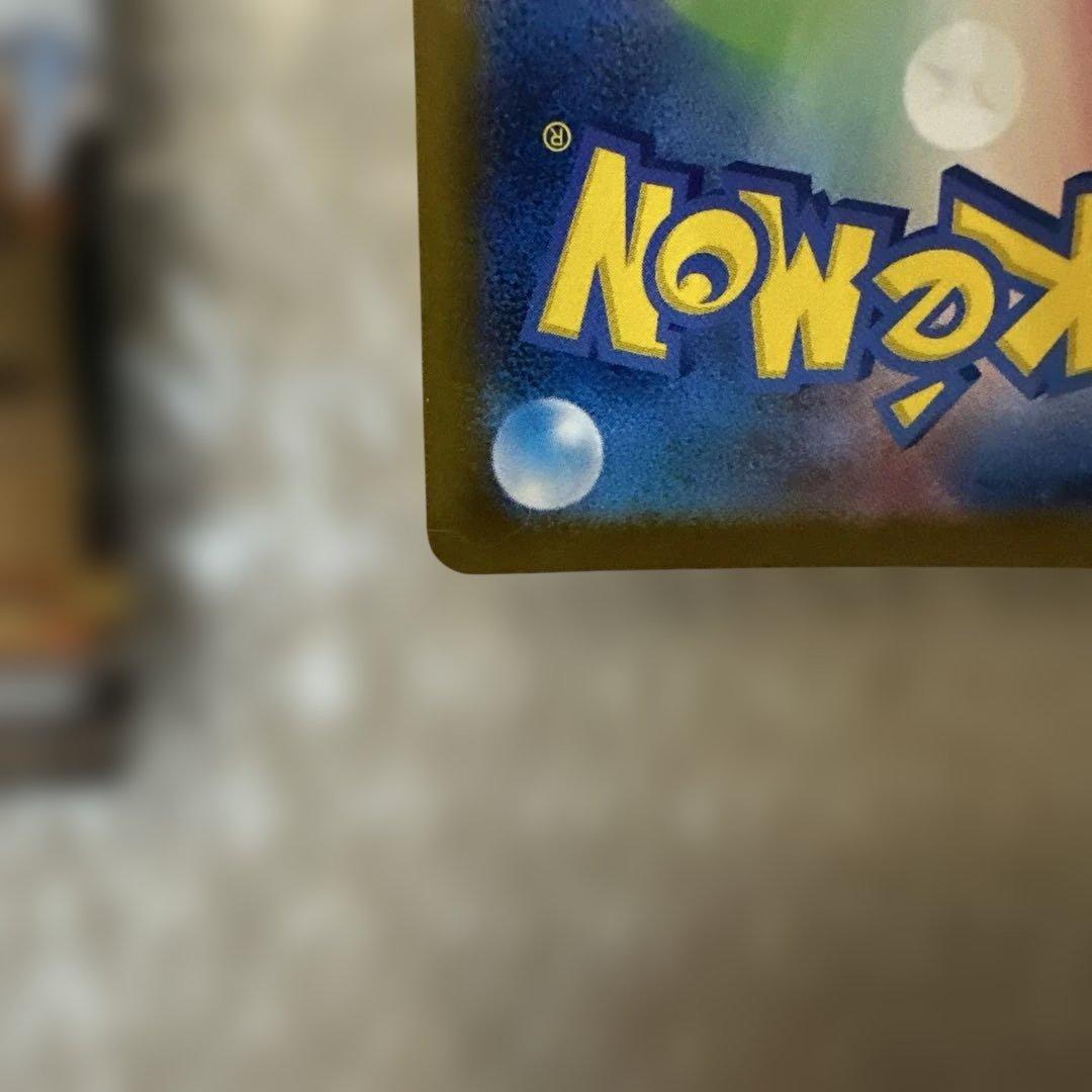 ポケモンカードスタートデッキ 001メガリザードンY EX