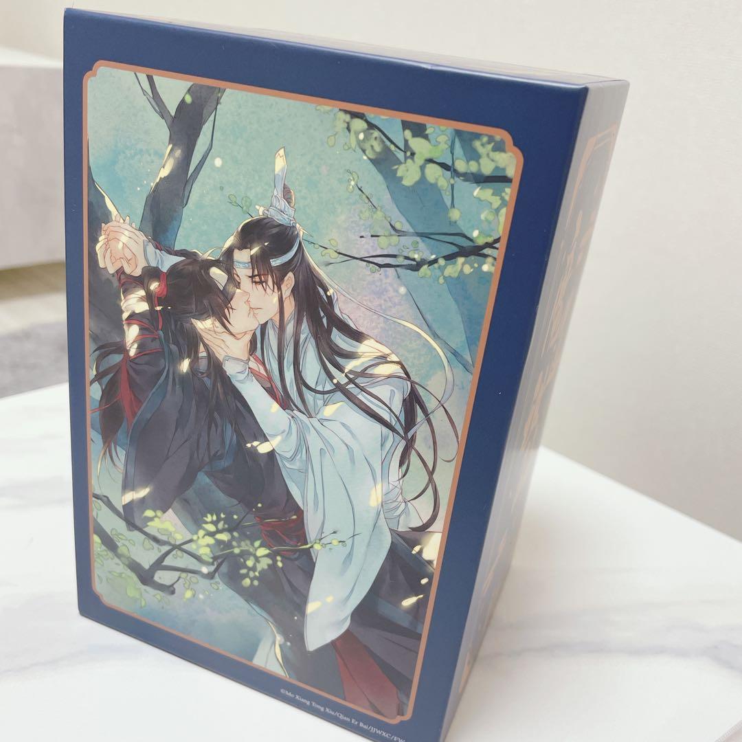 帯付き魔道祖師 全4巻＋番外集 収納BOX付き
