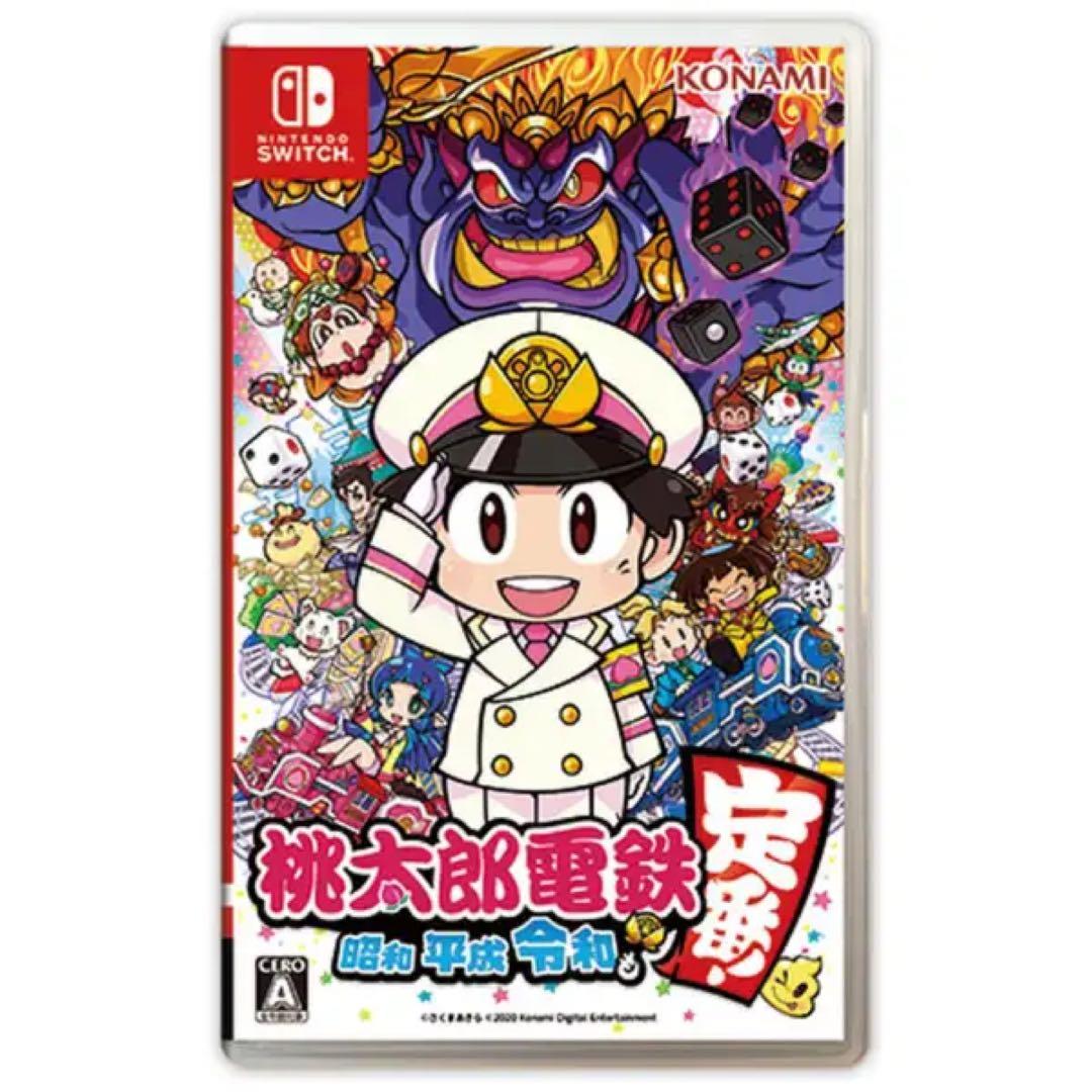 桃太郎電鉄 昭和 平成 令和も定番! & 桃太郎電鉄 ワールド2個セット