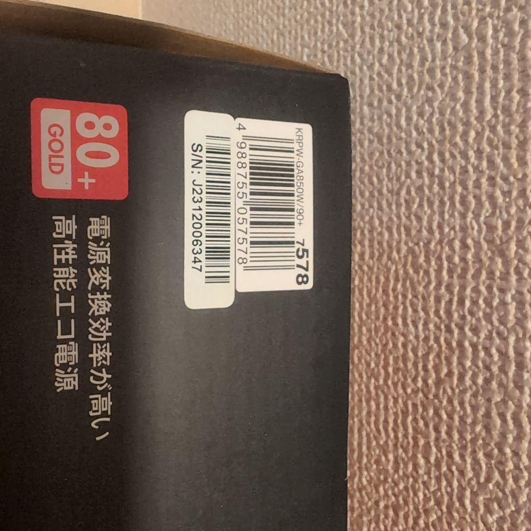 KR-PW-CA850W-90+ 850W 電源ユニット