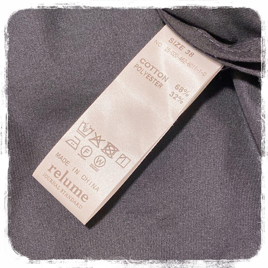 美品 JOURNAL STANDARD relume ハーフトレンチ 38