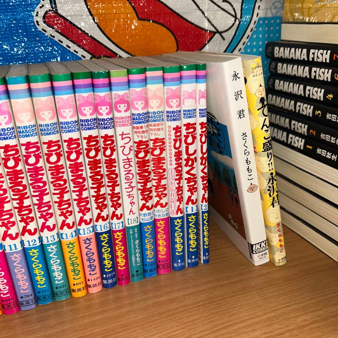 ちびまる子ちゃん 1〜18巻+映画6冊　ちびしかくちゃん全巻+永沢くん2冊セット