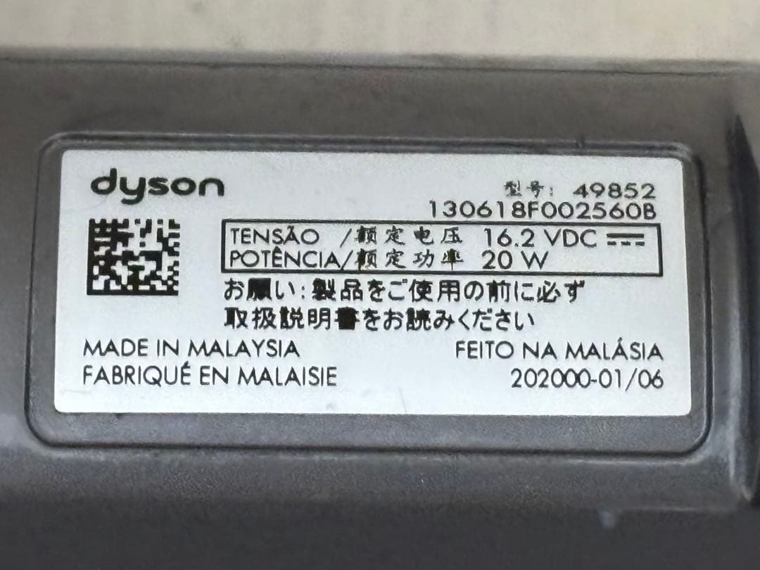 【美品】 dyson DC62 V6 モーターヘッド