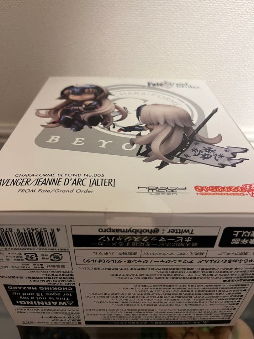 未開封 きゃらふぉるむ びよんど FGO Fateフィギュア　ジャンヌオルタ