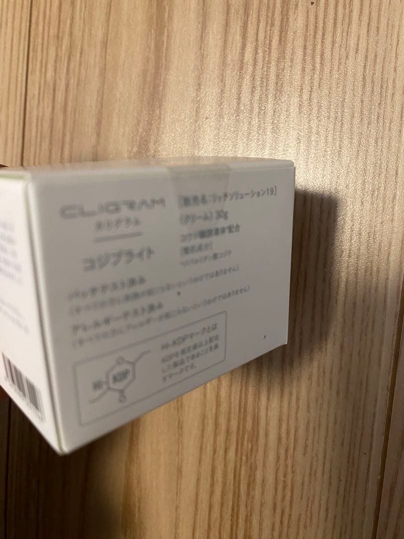 カリグラム　フェイスクリーム