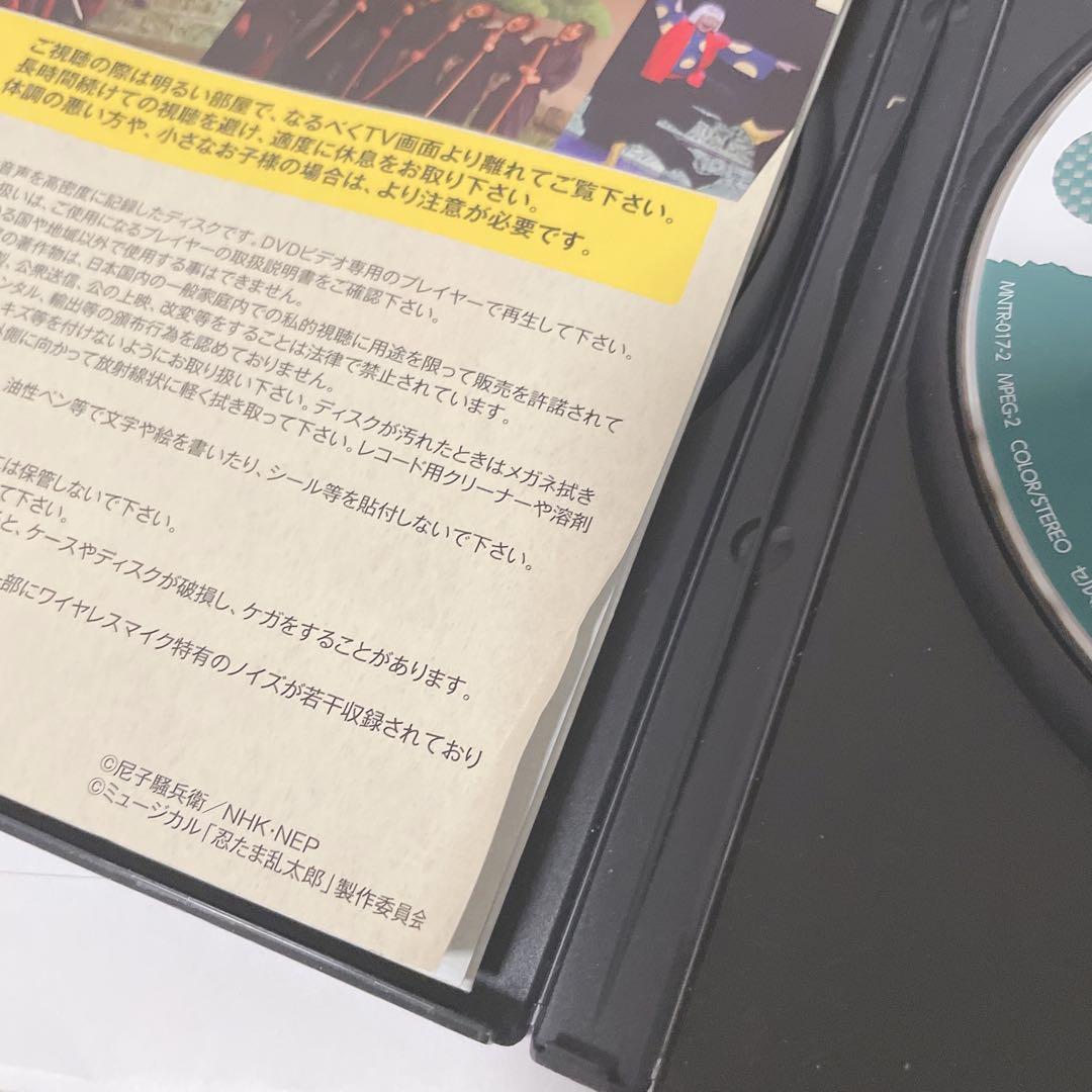ミュージカル忍たま乱太郎 第9弾再演 DVD
