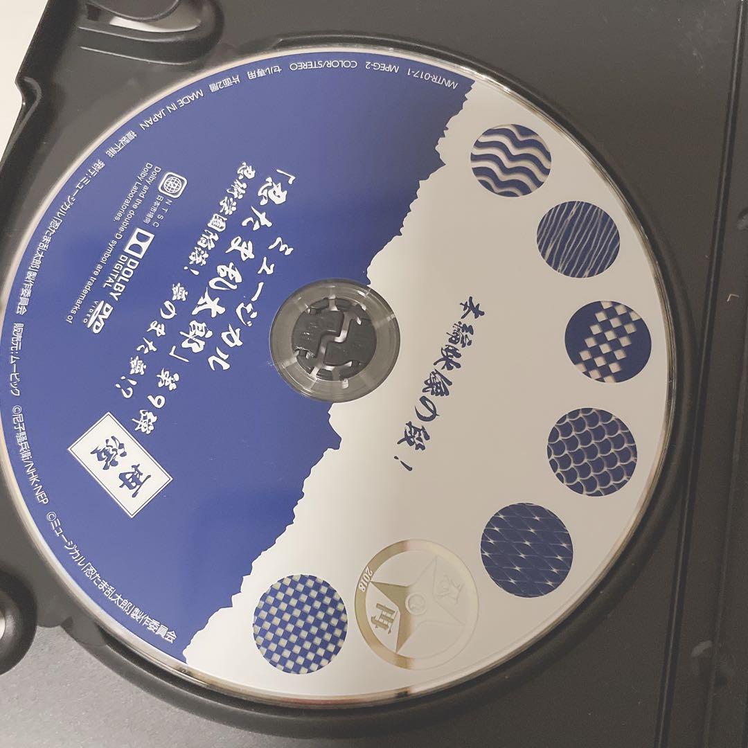 ミュージカル忍たま乱太郎 第9弾再演 DVD