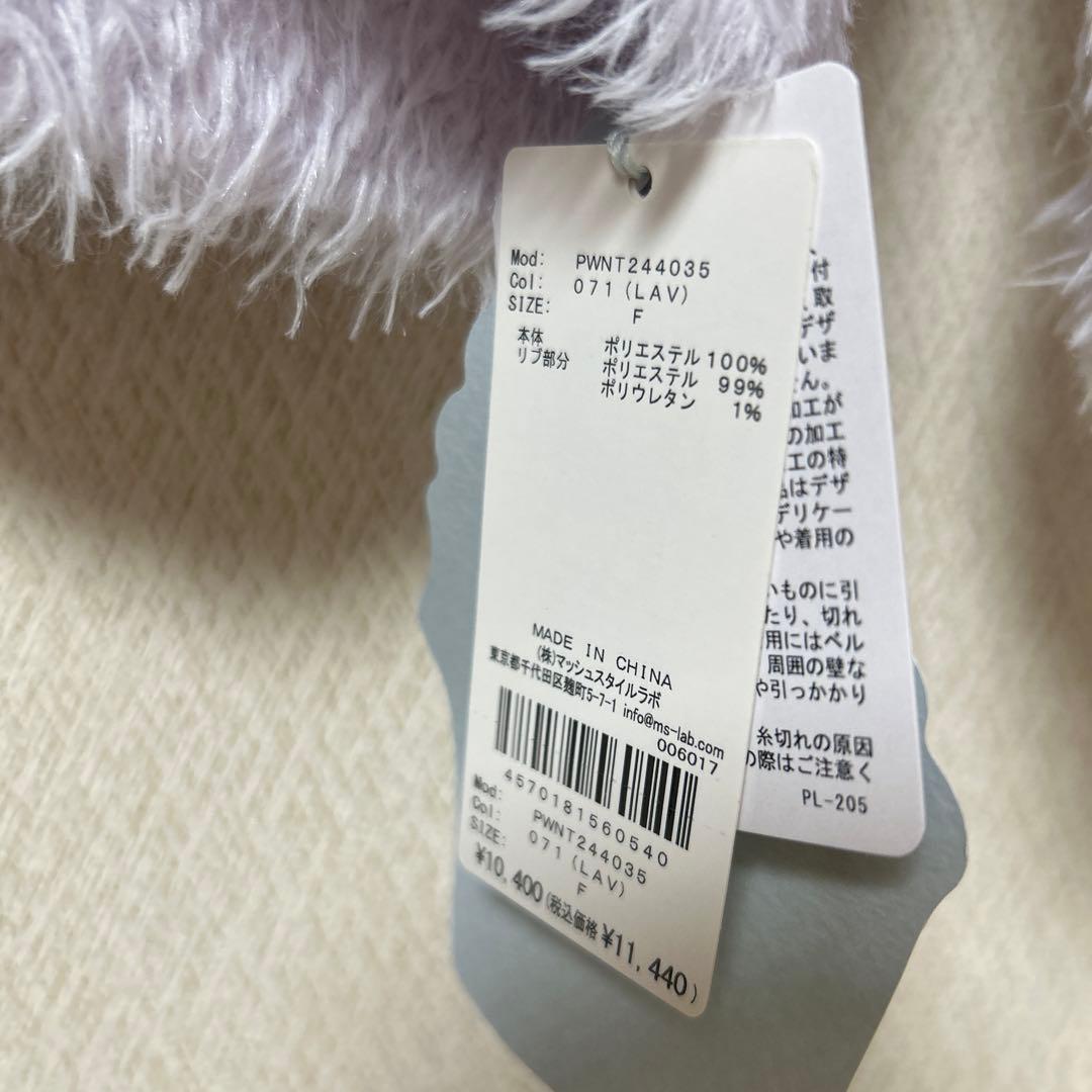 ジェラートピケ モンスター キャット 猫耳 パーカー レディース