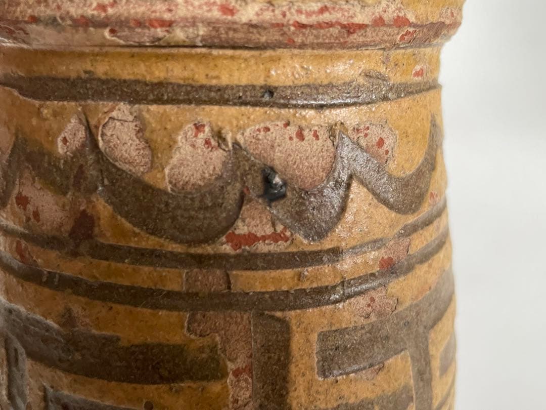 骨董　アンティーク　馬口窯　壺　花瓶　筆立て　筆筒　発掘　土器