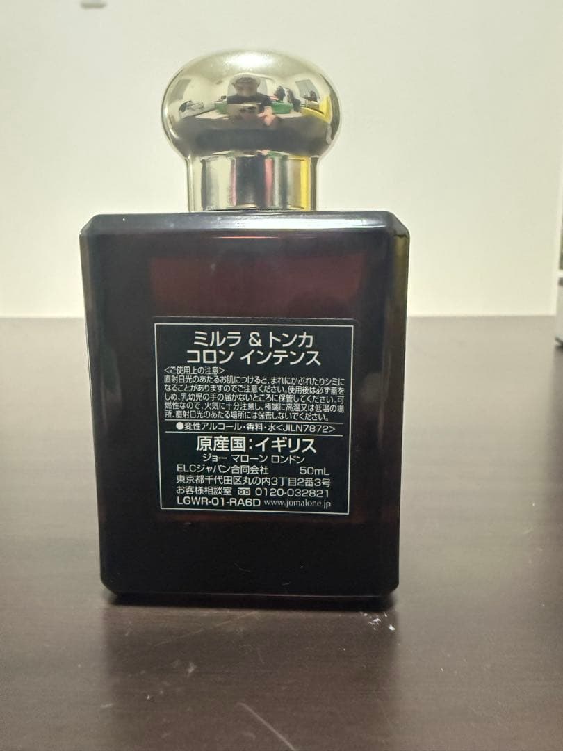 JO MALONE ミルラ & トンカ コロン インテンス 50ml