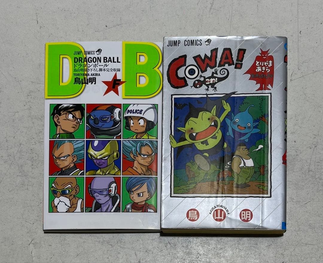 ドラゴンボール コミック 全巻 全42巻完結セット+おまけ付き！ 鳥山明 集英社