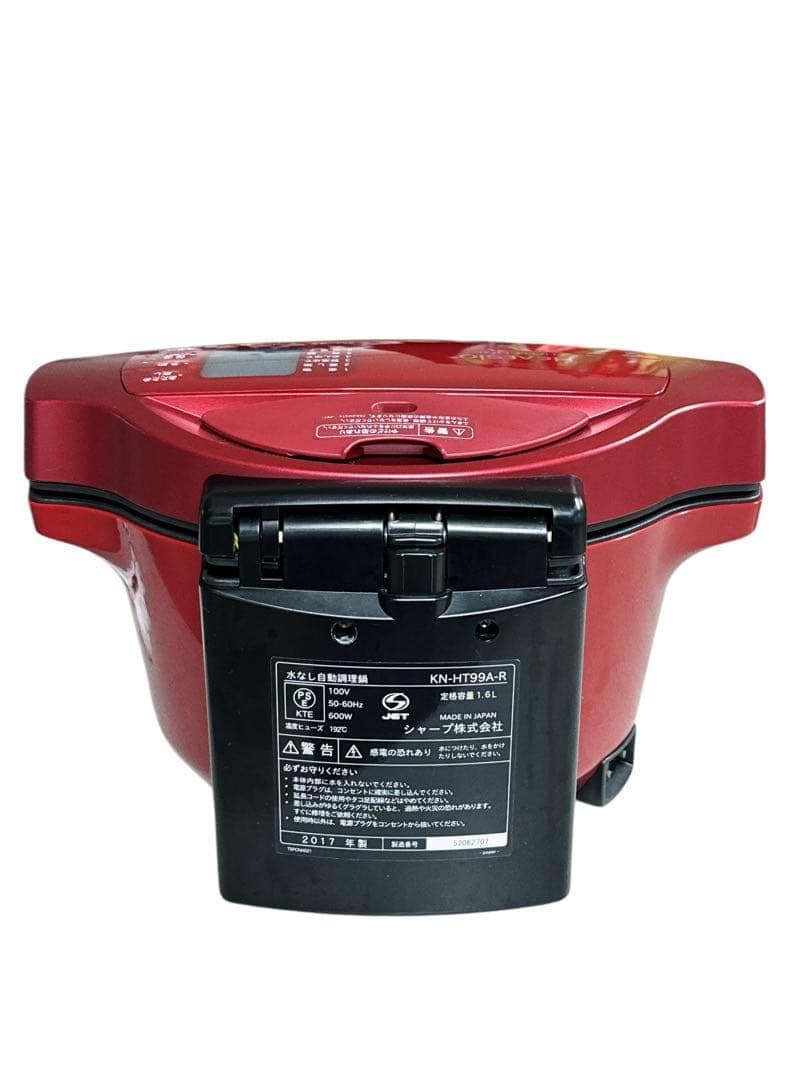 シャープ ホットクック ヘルシオSHARP自動調理グリル鍋 KN-HT99A-R