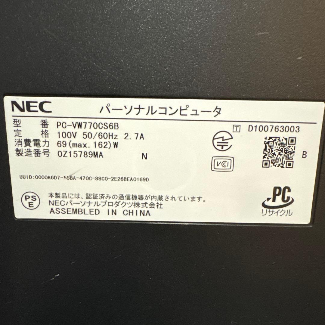 TVとしても使えるNEC VALUESTAR オールインワンPC