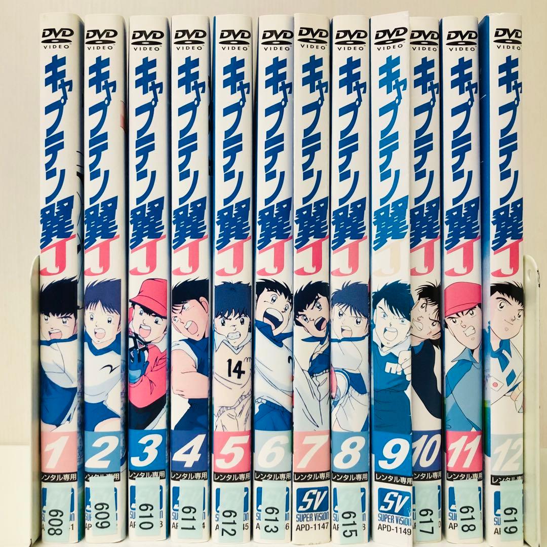 キャプテン翼J　DVD全巻セット　全12巻