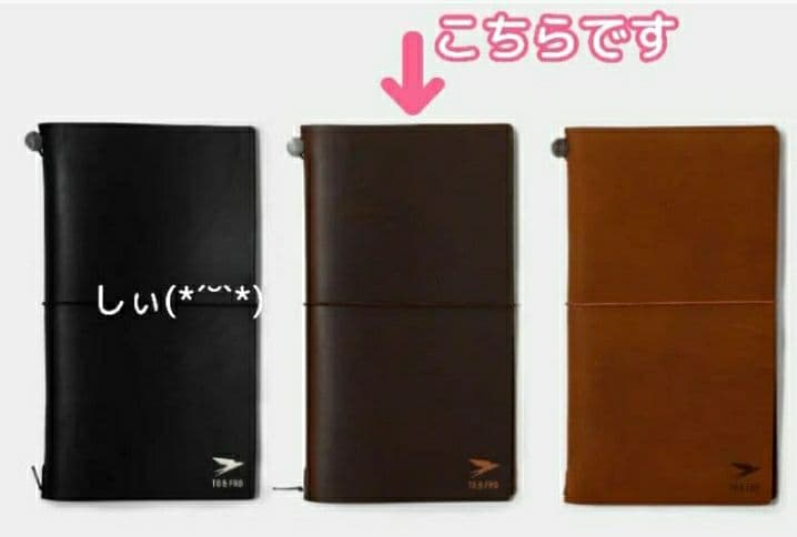 TO&FRO トラベラーズノート レギュラーサイズ ブラウン カッパー箔