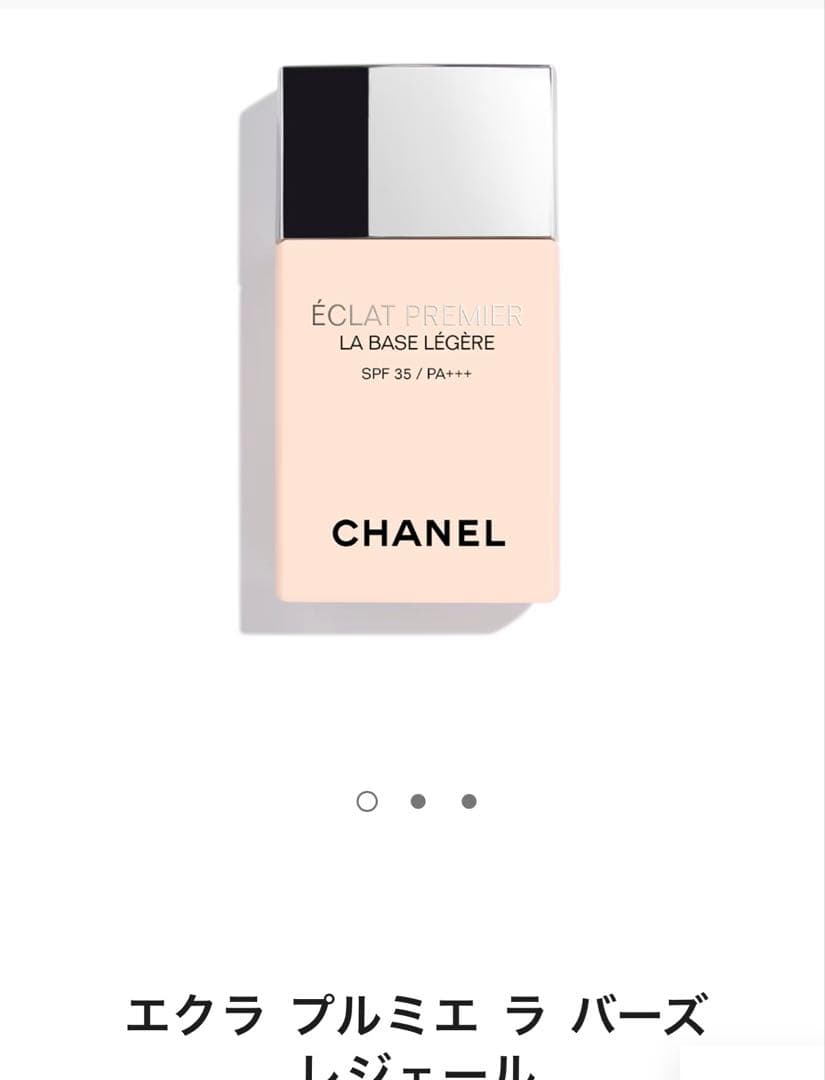 CHANEL エクラプルミエラ バーズ レジェール ロゼ 30mlサンプル付き