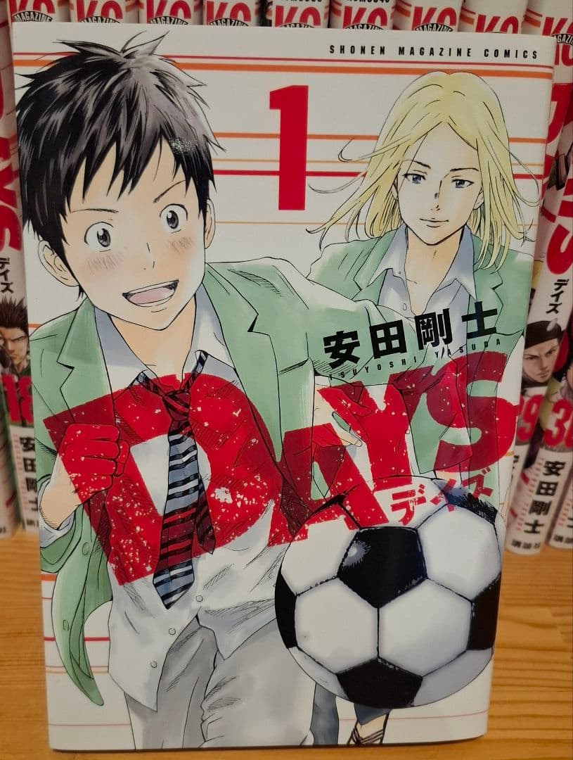 DAYS 全42巻セット 安田剛士