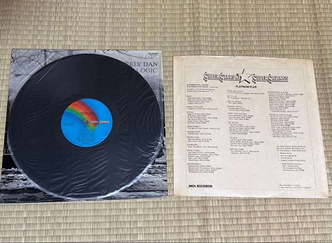 スティーリーダン　Steely Dan レコード 3枚セット