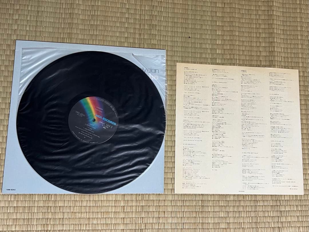 スティーリーダン　Steely Dan レコード 3枚セット